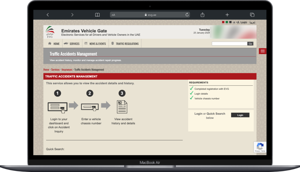 Emirates Vehicle Gate User Interface